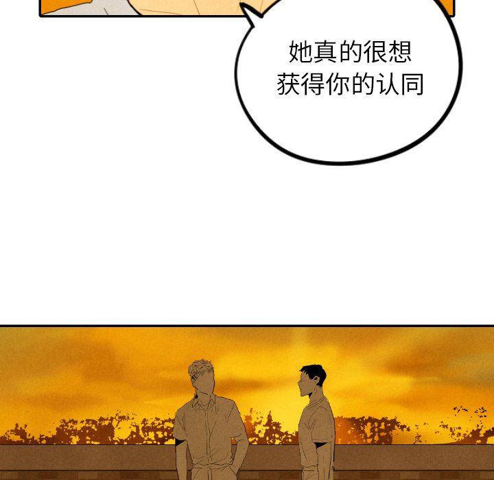 美攻强受漫画韩漫全集-第29话无删减无遮挡章节图片 