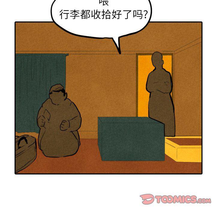 美攻强受漫画韩漫全集-第29话无删减无遮挡章节图片 
