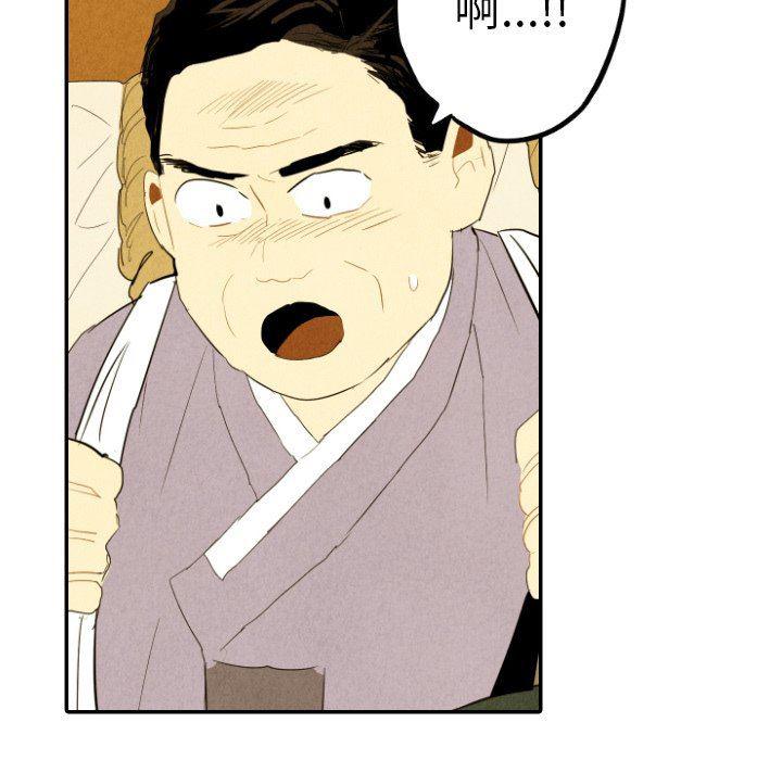 美攻强受漫画韩漫全集-第29话无删减无遮挡章节图片 