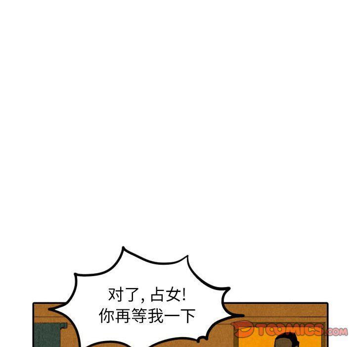 美攻强受漫画韩漫全集-第29话无删减无遮挡章节图片 