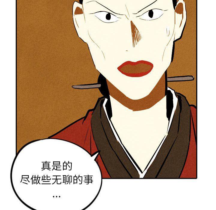 美攻强受漫画韩漫全集-第29话无删减无遮挡章节图片 