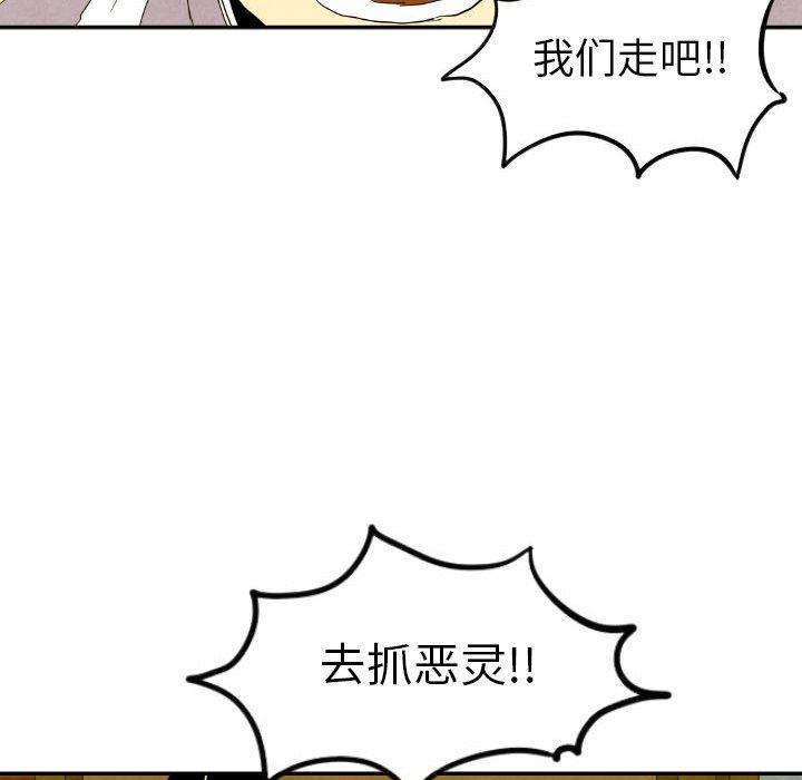 美攻强受漫画韩漫全集-第29话无删减无遮挡章节图片 