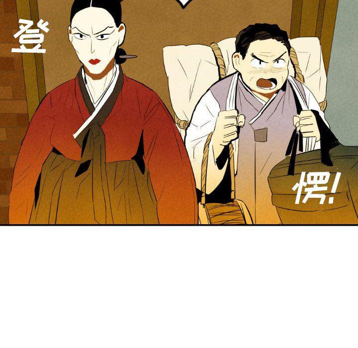 美攻强受漫画韩漫全集-第29话无删减无遮挡章节图片 