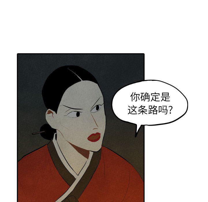美攻强受漫画韩漫全集-第30话无删减无遮挡章节图片 
