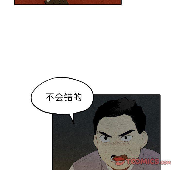 美攻强受漫画韩漫全集-第30话无删减无遮挡章节图片 