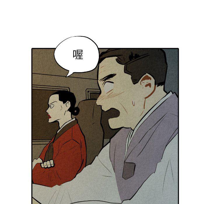 美攻强受漫画韩漫全集-第30话无删减无遮挡章节图片 