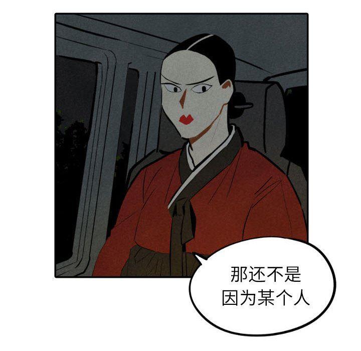 美攻强受漫画韩漫全集-第30话无删减无遮挡章节图片 