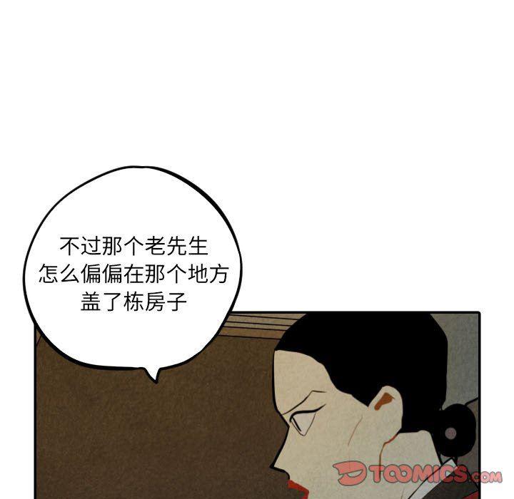 美攻强受漫画韩漫全集-第30话无删减无遮挡章节图片 