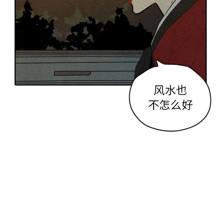 美攻强受漫画韩漫全集-第30话无删减无遮挡章节图片 