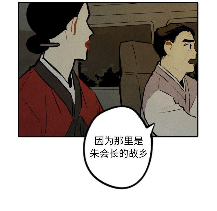 美攻强受漫画韩漫全集-第30话无删减无遮挡章节图片 