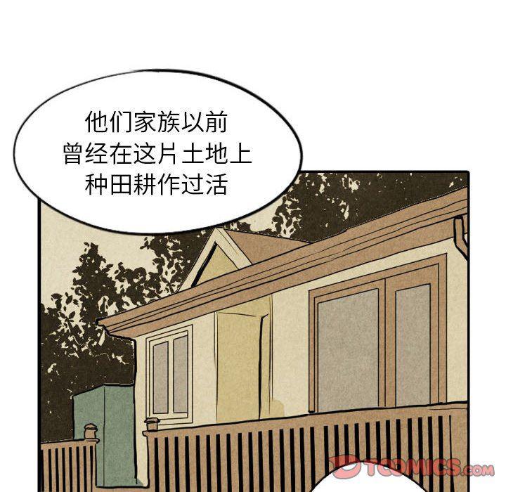 美攻强受漫画韩漫全集-第30话无删减无遮挡章节图片 