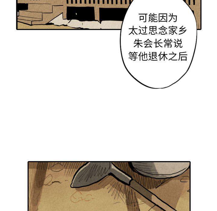 美攻强受漫画韩漫全集-第30话无删减无遮挡章节图片 