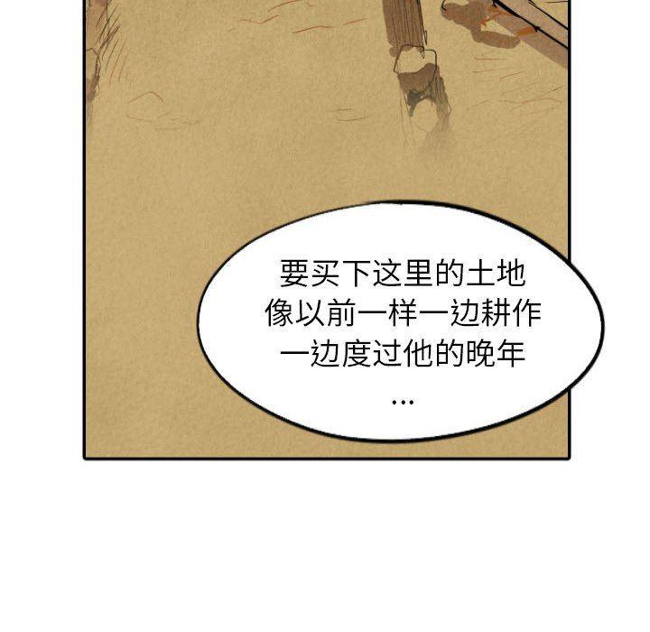 美攻强受漫画韩漫全集-第30话无删减无遮挡章节图片 