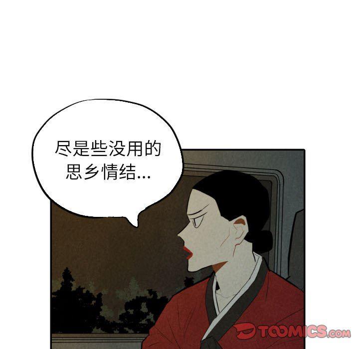 美攻强受漫画韩漫全集-第30话无删减无遮挡章节图片 