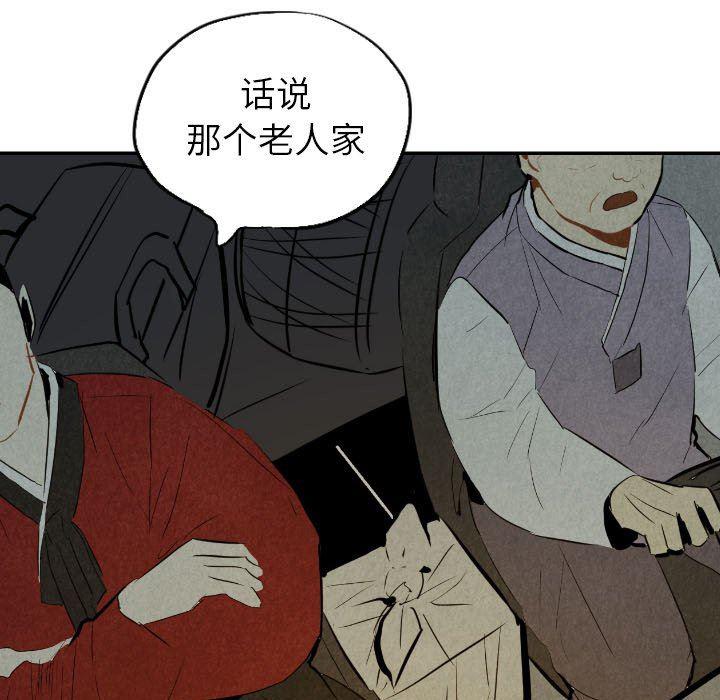 美攻强受漫画韩漫全集-第30话无删减无遮挡章节图片 