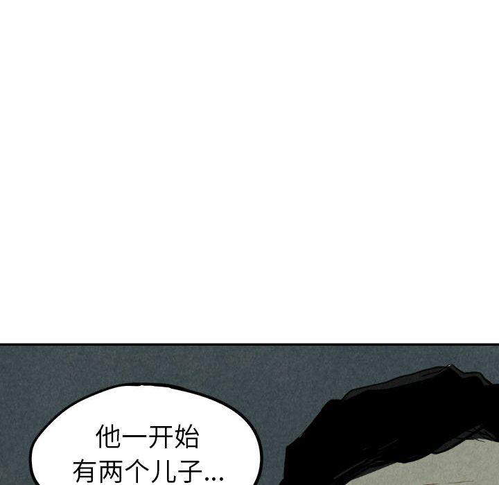 美攻强受漫画韩漫全集-第30话无删减无遮挡章节图片 