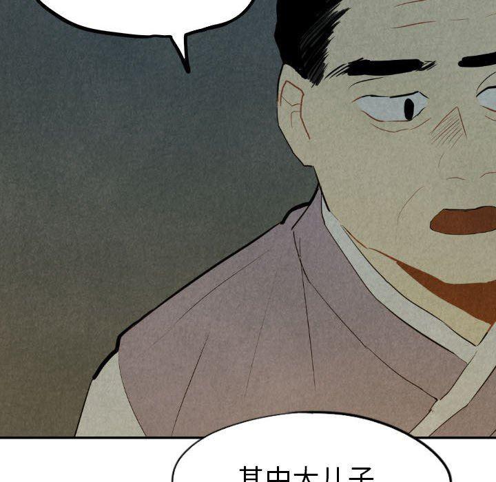 美攻强受漫画韩漫全集-第30话无删减无遮挡章节图片 
