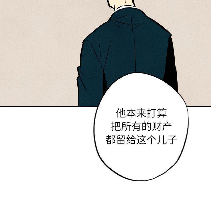 美攻强受漫画韩漫全集-第30话无删减无遮挡章节图片 