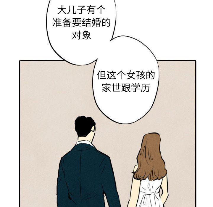 美攻强受漫画韩漫全集-第30话无删减无遮挡章节图片 