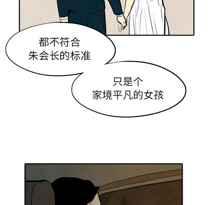 美攻强受漫画韩漫全集-第30话无删减无遮挡章节图片 