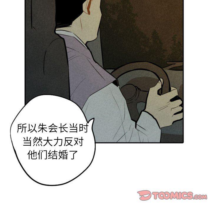 美攻强受漫画韩漫全集-第30话无删减无遮挡章节图片 