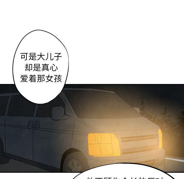 美攻强受漫画韩漫全集-第30话无删减无遮挡章节图片 