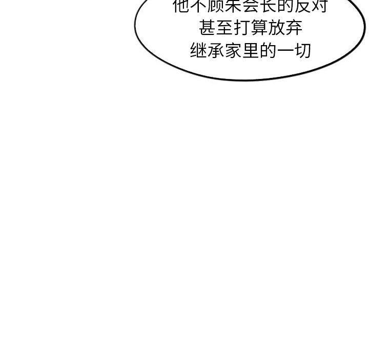 美攻强受漫画韩漫全集-第30话无删减无遮挡章节图片 