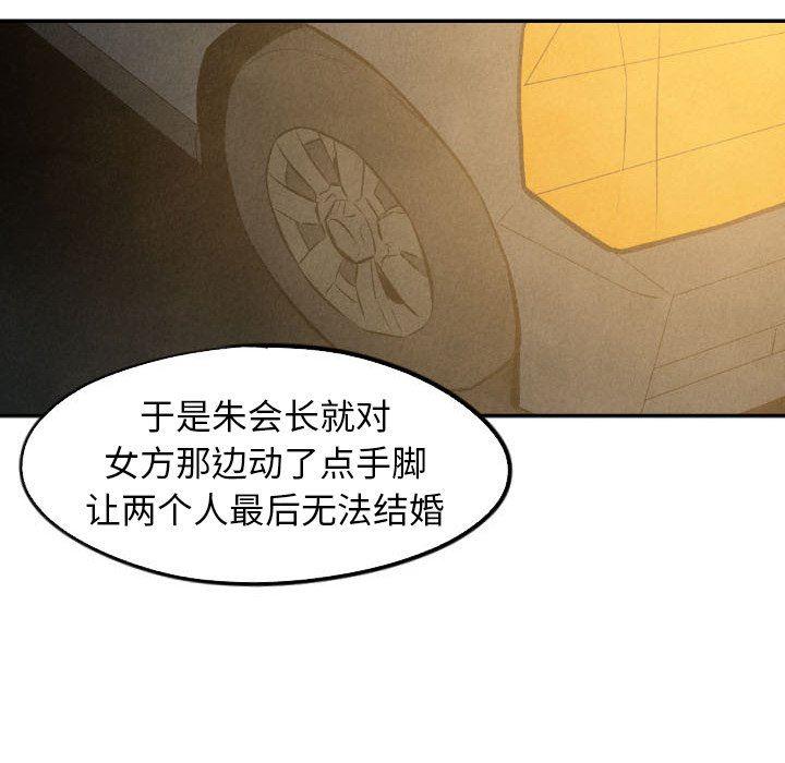 美攻强受漫画韩漫全集-第30话无删减无遮挡章节图片 