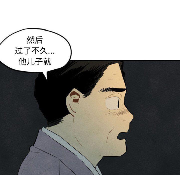 美攻强受漫画韩漫全集-第30话无删减无遮挡章节图片 