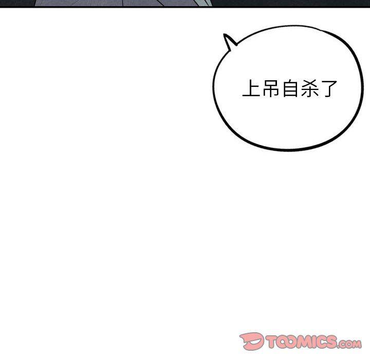 美攻强受漫画韩漫全集-第30话无删减无遮挡章节图片 