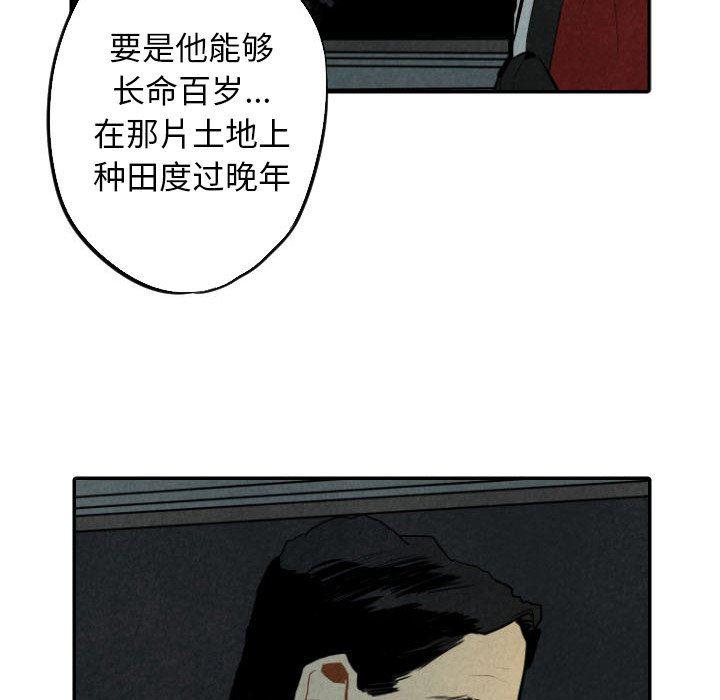 美攻强受漫画韩漫全集-第30话无删减无遮挡章节图片 
