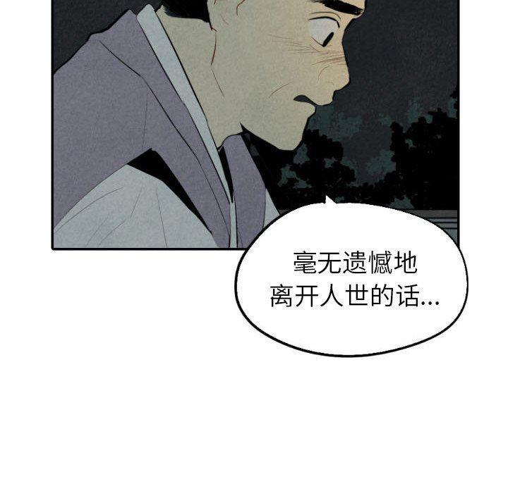 美攻强受漫画韩漫全集-第30话无删减无遮挡章节图片 