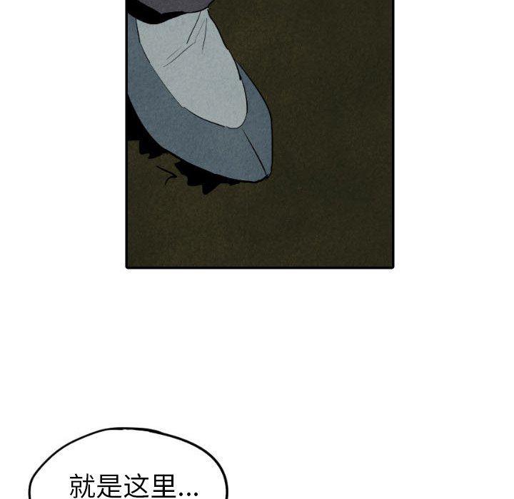 美攻强受漫画韩漫全集-第30话无删减无遮挡章节图片 