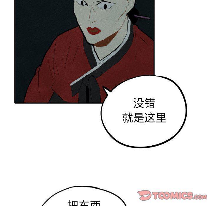 美攻强受漫画韩漫全集-第30话无删减无遮挡章节图片 