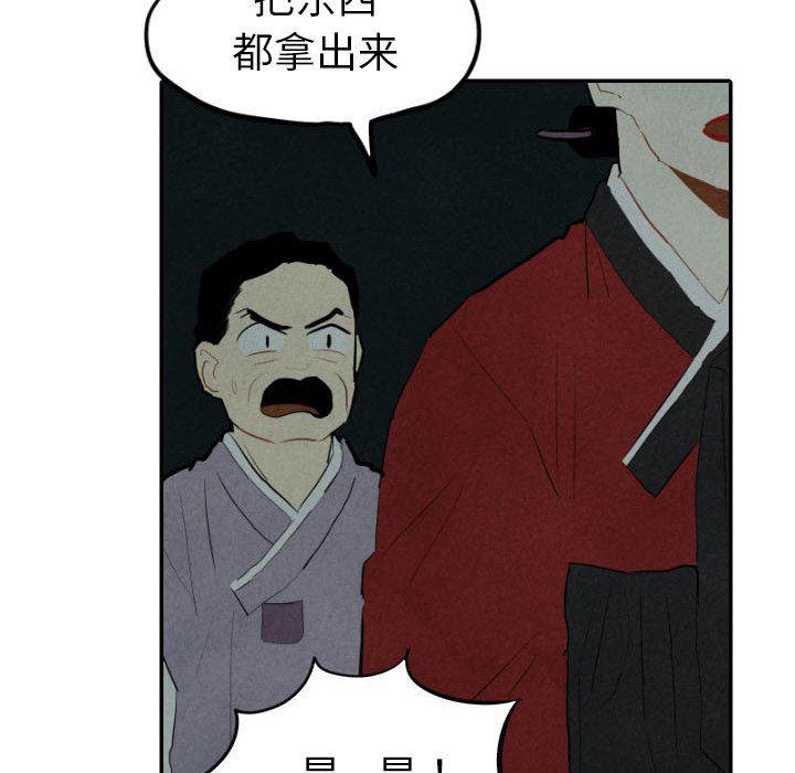 美攻强受漫画韩漫全集-第30话无删减无遮挡章节图片 