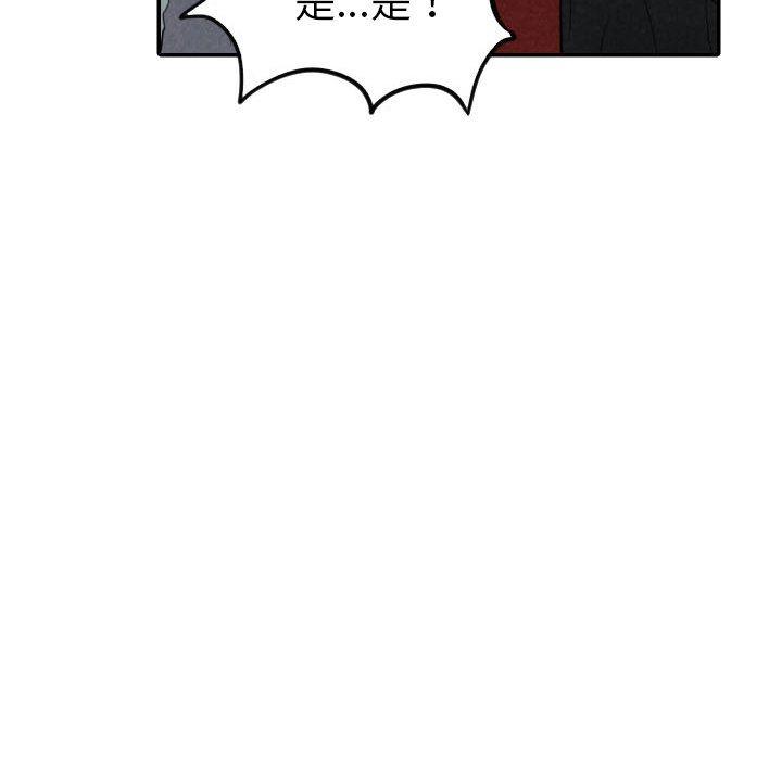 美攻强受漫画韩漫全集-第30话无删减无遮挡章节图片 