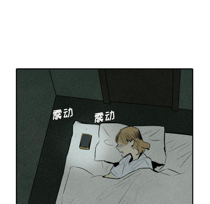 美攻强受漫画韩漫全集-第30话无删减无遮挡章节图片 