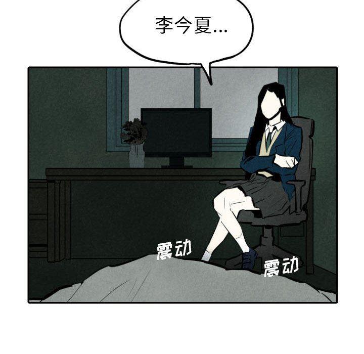 美攻强受漫画韩漫全集-第30话无删减无遮挡章节图片 