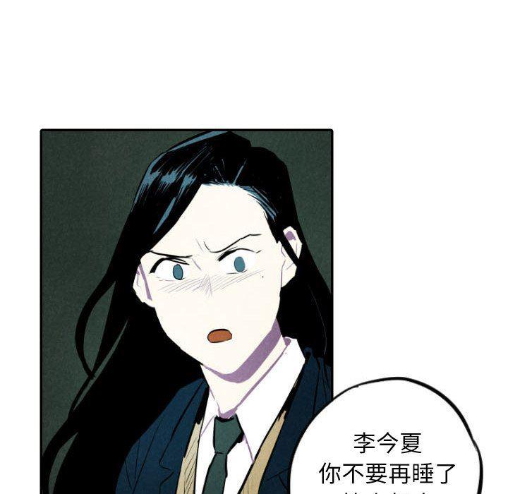 美攻强受漫画韩漫全集-第30话无删减无遮挡章节图片 
