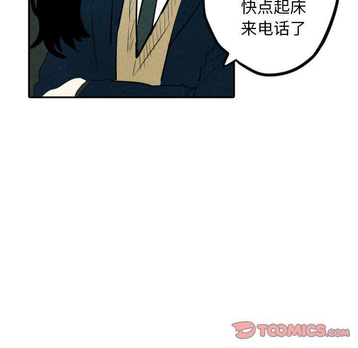 美攻强受漫画韩漫全集-第30话无删减无遮挡章节图片 