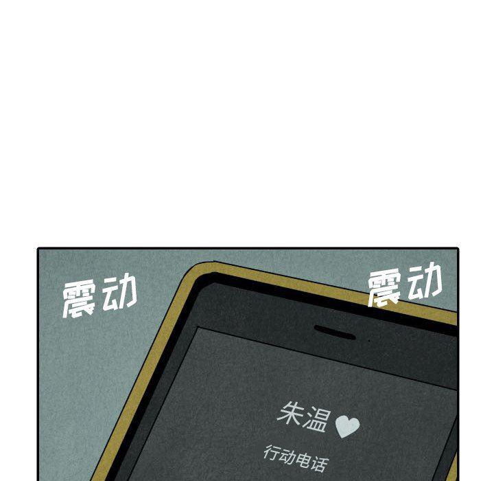 美攻强受漫画韩漫全集-第30话无删减无遮挡章节图片 