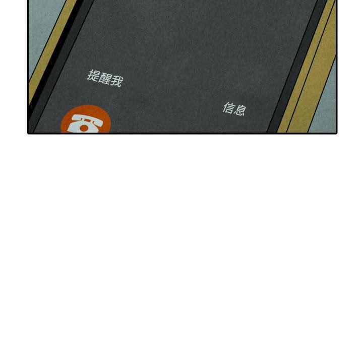 美攻强受漫画韩漫全集-第30话无删减无遮挡章节图片 