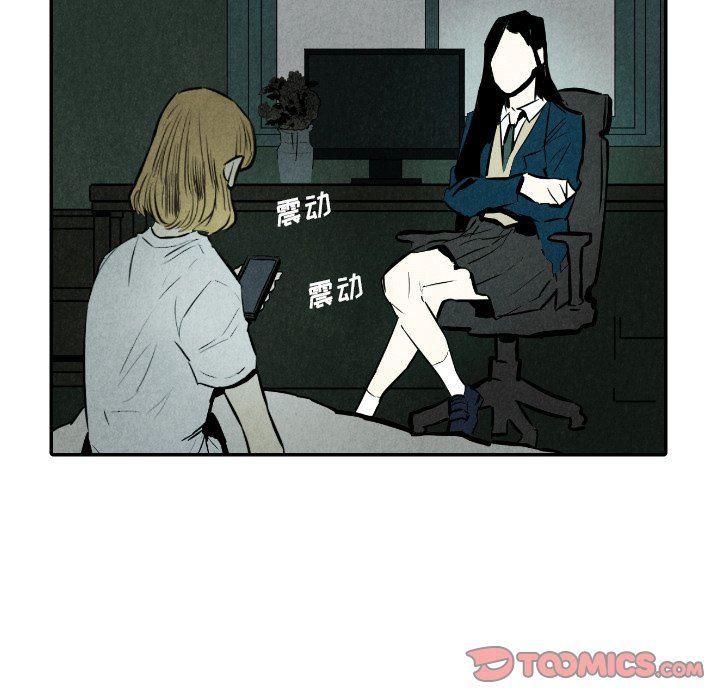 美攻强受漫画韩漫全集-第30话无删减无遮挡章节图片 
