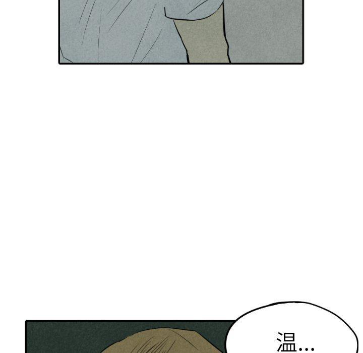 美攻强受漫画韩漫全集-第30话无删减无遮挡章节图片 