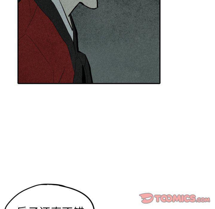 美攻强受漫画韩漫全集-第30话无删减无遮挡章节图片 