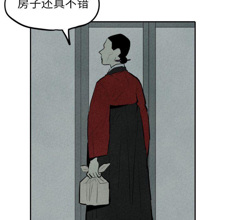 美攻强受漫画韩漫全集-第30话无删减无遮挡章节图片 