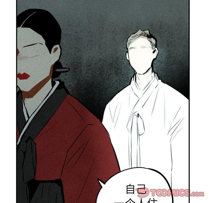 美攻强受漫画韩漫全集-第30话无删减无遮挡章节图片 