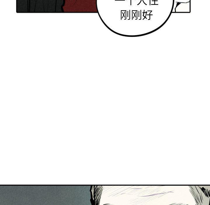 美攻强受漫画韩漫全集-第30话无删减无遮挡章节图片 
