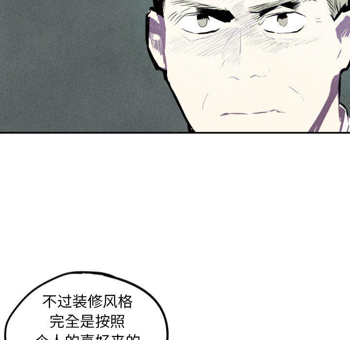 美攻强受漫画韩漫全集-第30话无删减无遮挡章节图片 