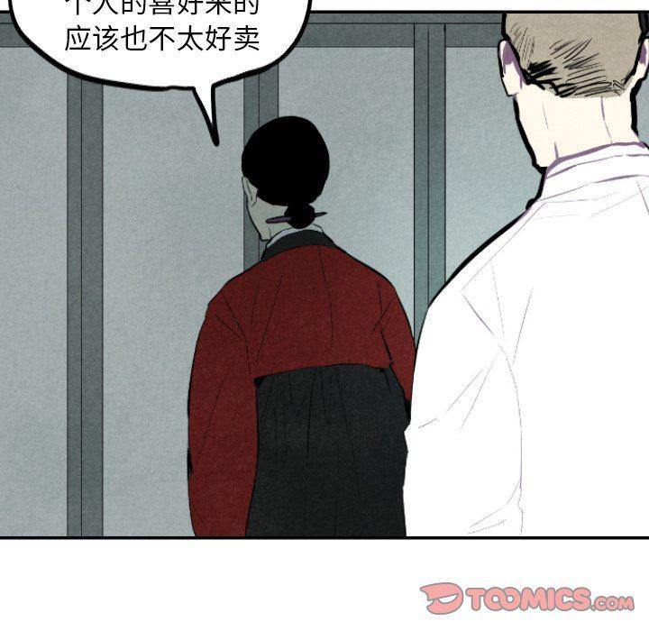 美攻强受漫画韩漫全集-第30话无删减无遮挡章节图片 
